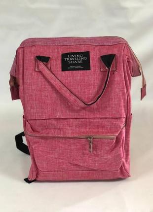 Рюкзак-сумка для living traveling share1 фото