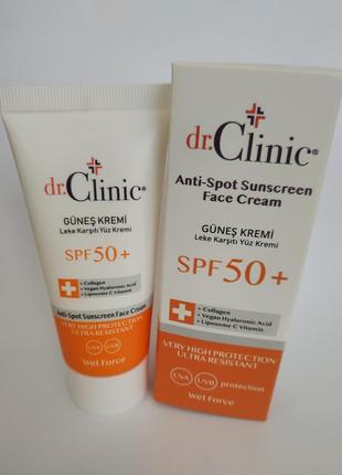 Сонцезахисний крем для обличчя проти пігментації spf 50+