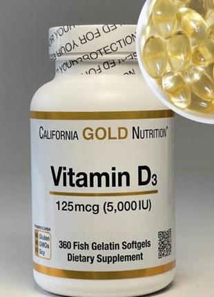 Вітамін d3 california gold nutrition 125 мкг (5000 мо) 360 шт