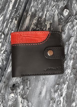 Гаманець портмоне