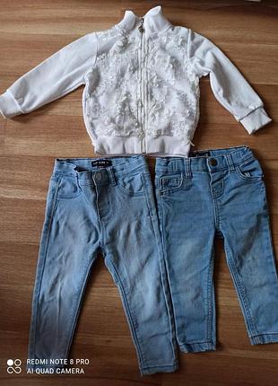 Кофточка з джинсами