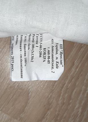 Ковдра та напівковдра, набір дитячий, дитяче ковдру