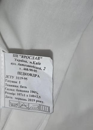 Ковдра та напівковдра, набір дитячий, дитяче ковдру