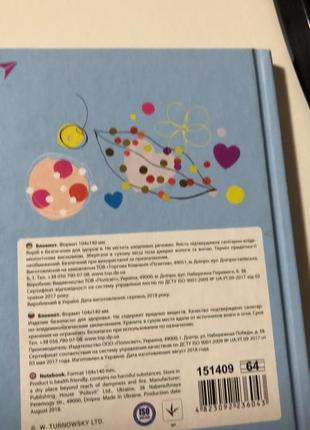 Блокнот а6/64 лінія "yes" фольга , тверда обкладинка,голограф.срібло+уф-виб5 фото