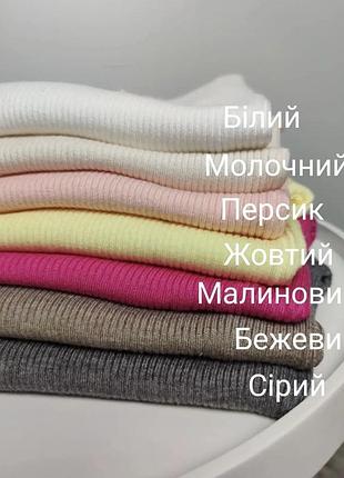 Гольф рубчик водолазка кофта свитер светер джемпер пуловер9 фото