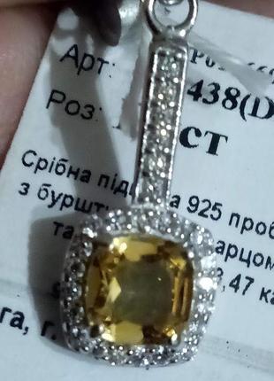 Серебряная подвеска с натуральным янтарным кварцем 3,47 ct2 фото