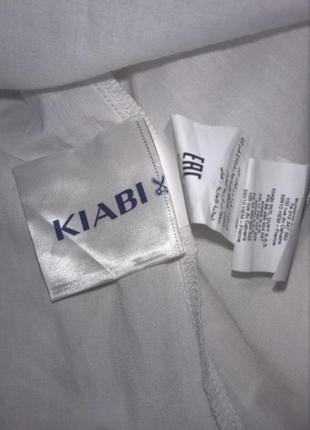 Плаття. 8