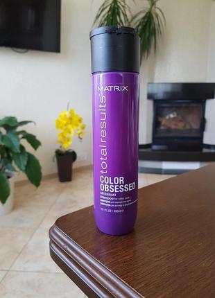 Шампунь для збереження кольору фарбованого волосся matrix total results color shampoo obsessed