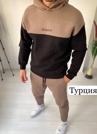 Чоловічий спортивний костюм