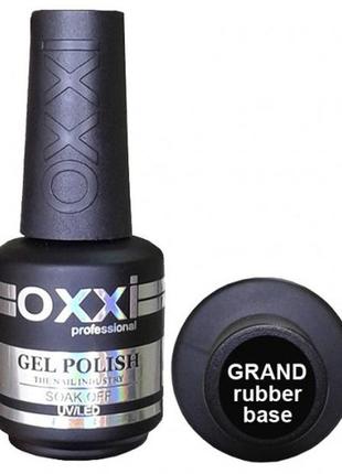 База каучукова для гель-лаку oxxi professional grand rubber base, 15 мл