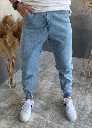 Чоловічі джинси на манжетах