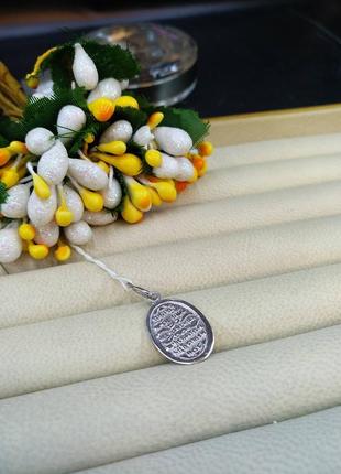 Срібний колон підвіска ладанка двостороння матір казанська божа 9253 фото