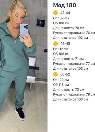 Спортивний костюм9 фото