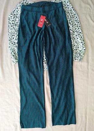 Класні штани труби