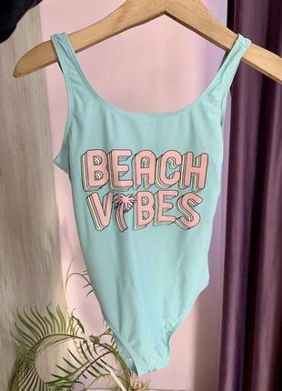 Купальники