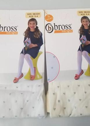 Колготи капронові