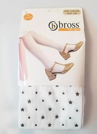 Колготи капронові