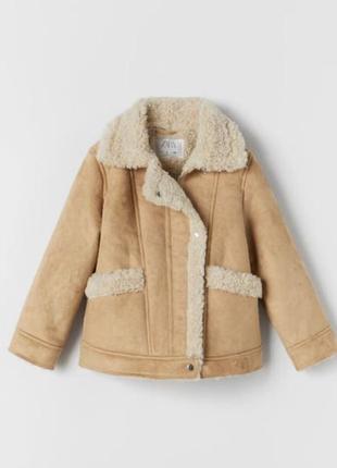 Дублянка zara