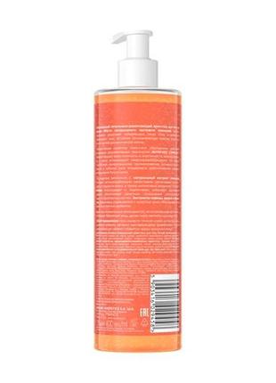 🔥акція🔥новий крем-гель для тіла eveline cosmetics 99% natural orange extract, 400 мл2 фото