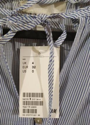 H&m жіноча блузка в смужку віскоза s, m, l оригінал6 фото