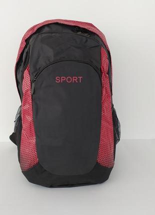Рюкзак міський рюкзак спортивний