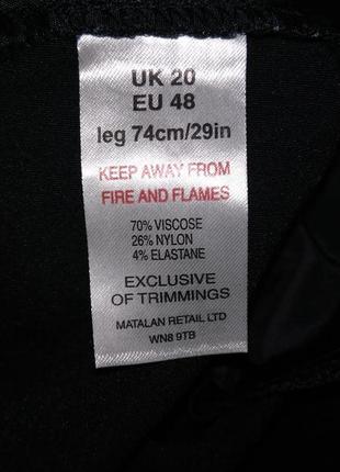 Штани жіночі 6