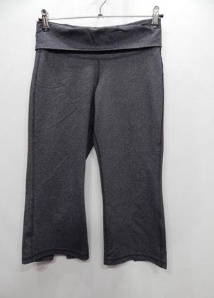 Женские спортивные бриджи - капри оригинал old navy р. 42-44 064sb (только в указанном размере)