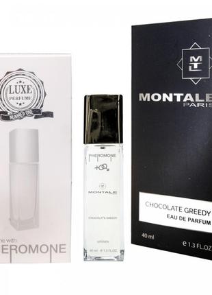 Pheromone formula montale chocolate greedy унісекс 40 мл1 фото