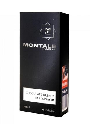 Pheromone formula montale chocolate greedy унісекс 40 мл3 фото