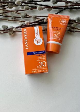 Молочко для засмаги spf 30 lancaster sun