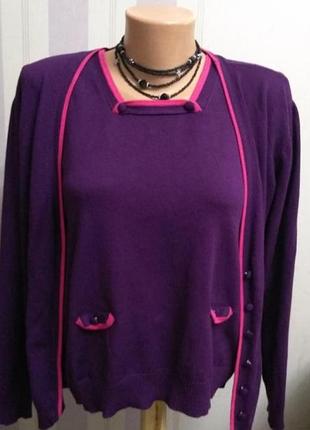 Кардиган блуза трикотажний костюм кофта