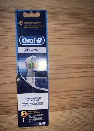 Насадка для електричної зубної щітки oral-b3 фото