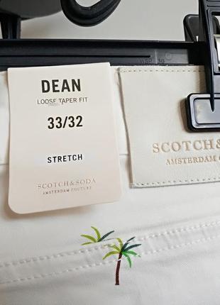 Мужские штаны  dean loose taper fit  scotch&soda голландия оригинал8 фото