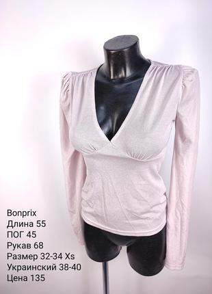 Блуза женская bonprix xs