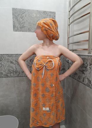 Набор для сауны женский оранжевый 2 в 1. подарки - банный набор для девушек. женские банные наборы