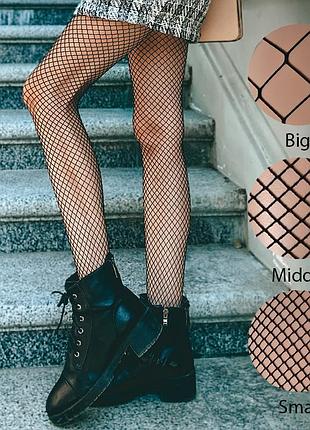 Колготи свтка нові чорні білі колготки сітка