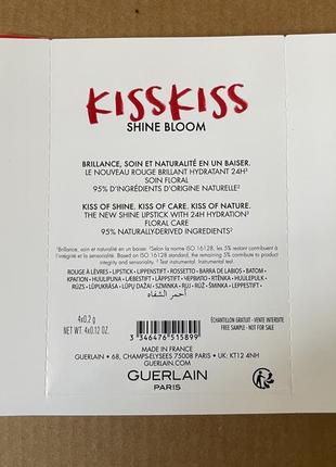 Guerlain kiss kiss палетка для губ из 4-х оттенков 4х0,2g3 фото