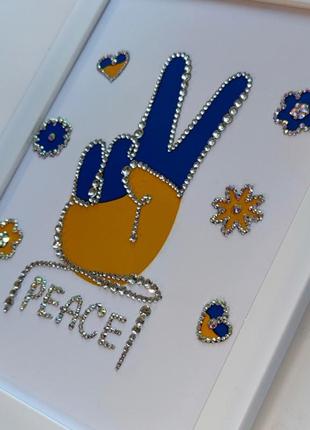 Подарок . патриотический подарок . україна. патріотичний подарунок. мир . картина . стрази . патріотична картина . подарунок