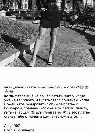 Платье-рубашка 7