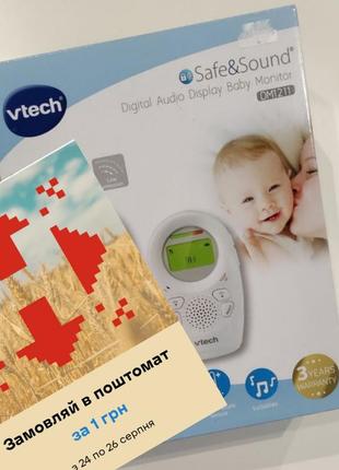 Радіоняня vtech