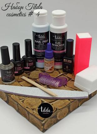 Набір tilda cosmetics №4