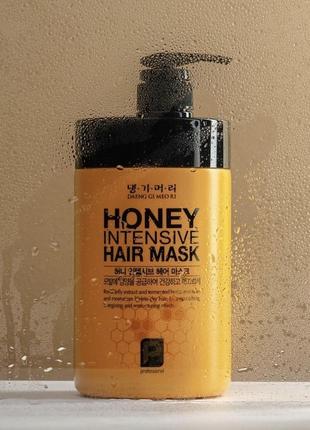 Інтенсивна медова маска для волосся Glow Mask Pouch ri 1000 мл