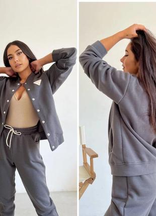 Спортивний костюм: бомбер і штани