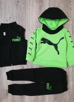Спортивний костюм