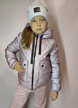 Демисезона курточка