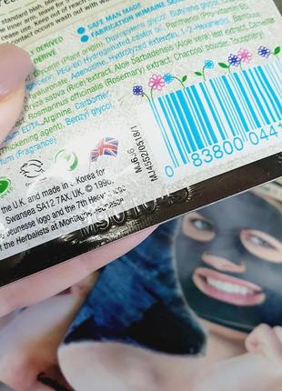 Оригінал тканинна маска для обличчя "деревне вугілля" 7th heaven charcoal tonic sheet mask оригинал тканевая маска для лица3 фото