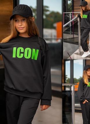 Спортивний костюм icon 140-158 р-р
