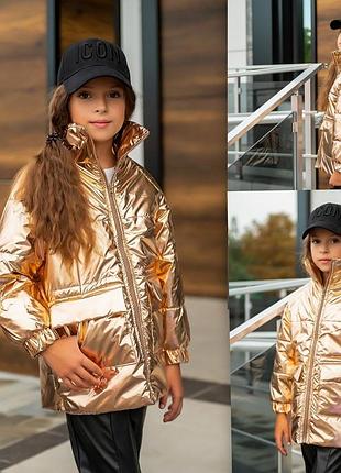 Куртка balenciaga 116-140 р-р
