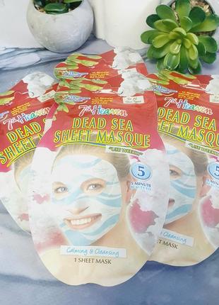 Оригінал тканинна маска для обличчя "мінерали мертвого моря" 7th heaven dead sea sheet mask оригинал тканевая маска