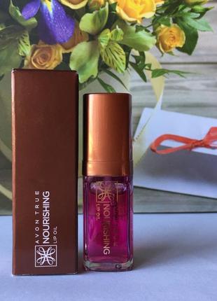 Олійка блиск для губ avon, помада блиск ейвон